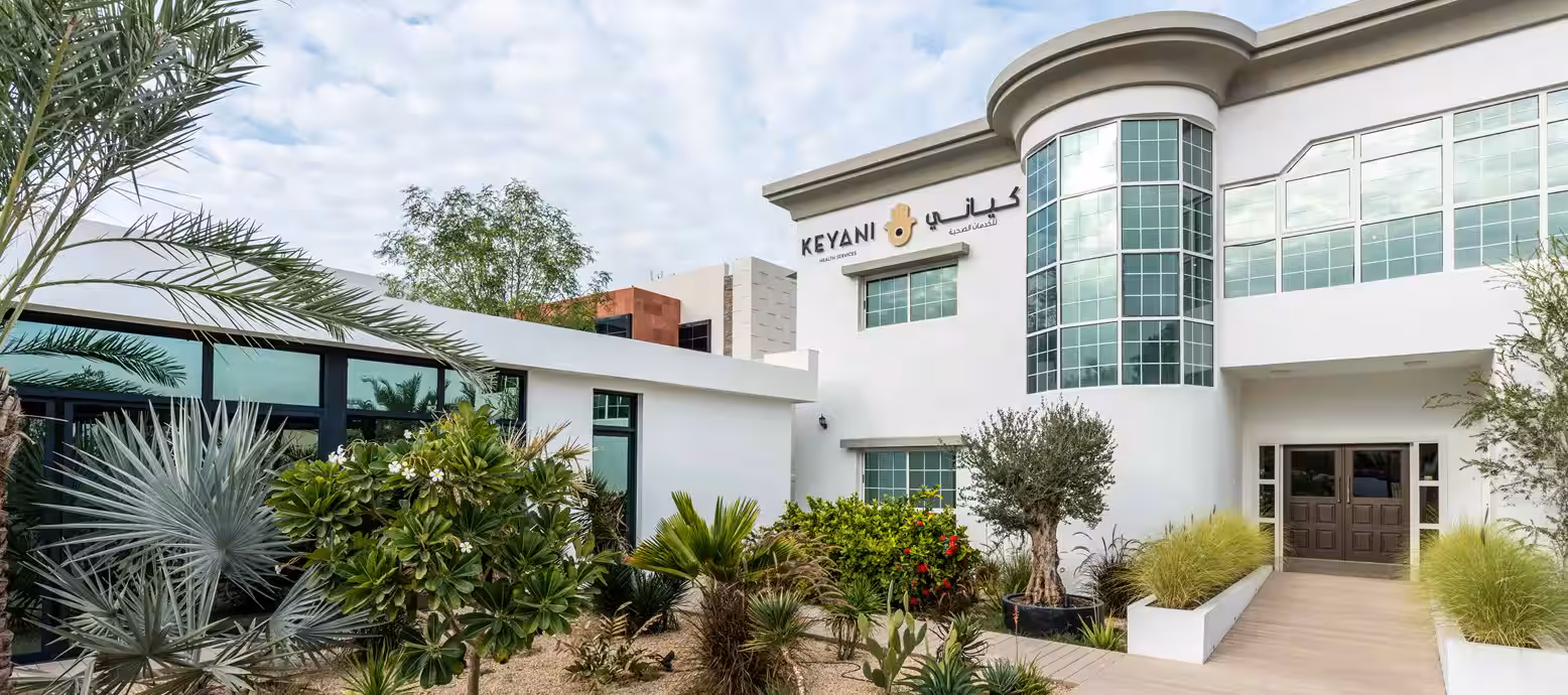 Keyani Wellness Center, espace de consultation 1, Umm Suqeim